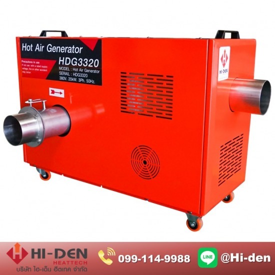 โรงงานผลิต ฮีตเตอร์ เทอร์โมคัปเปิล หัววัดอุณหภูมิ - เครื่องกำเนิดลมร้อน  Hot Air Generator 